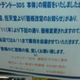 Illustration for article titled 3DS Rocks Japanese Retail